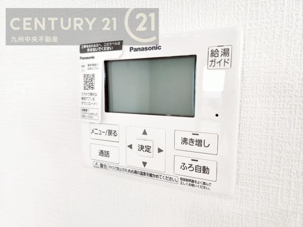 糟屋郡久山町大字猪野4期　1号棟