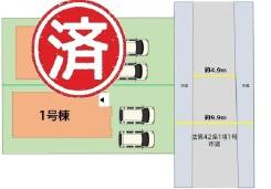 糟屋郡久山町大字猪野4期　1号棟