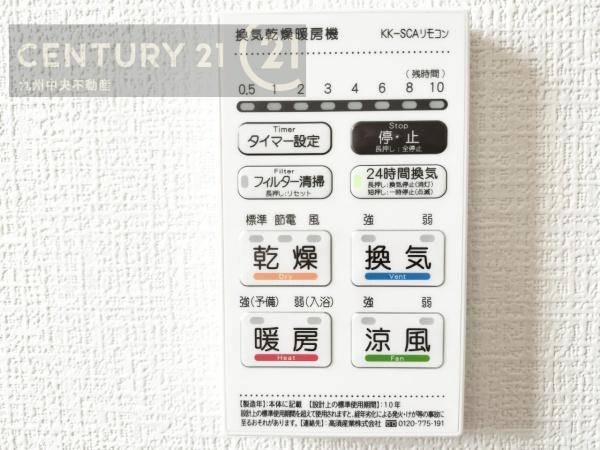 久留米市宮ノ陣4丁目1期　1号棟