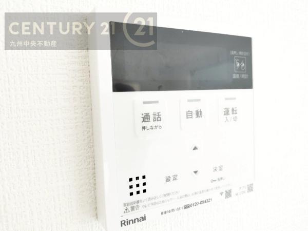 久留米市宮ノ陣4丁目1期　1号棟