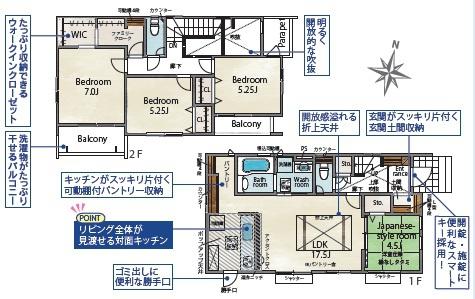 福岡市南区老司1丁目　2号棟