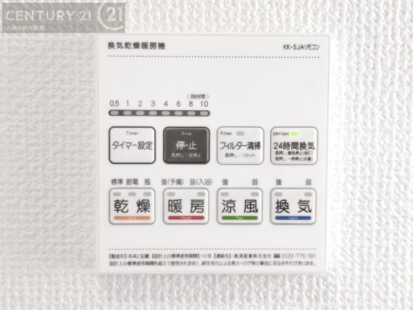 福岡市南区老司1丁目　2号棟