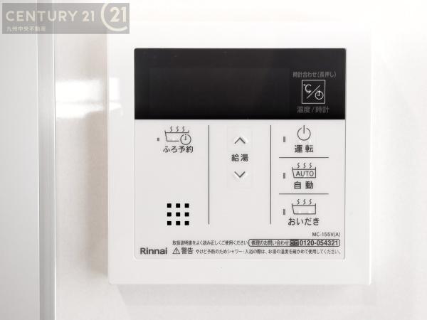 福岡市南区老司1丁目　2号棟