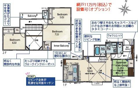 福岡市南区老司1丁目　1号棟