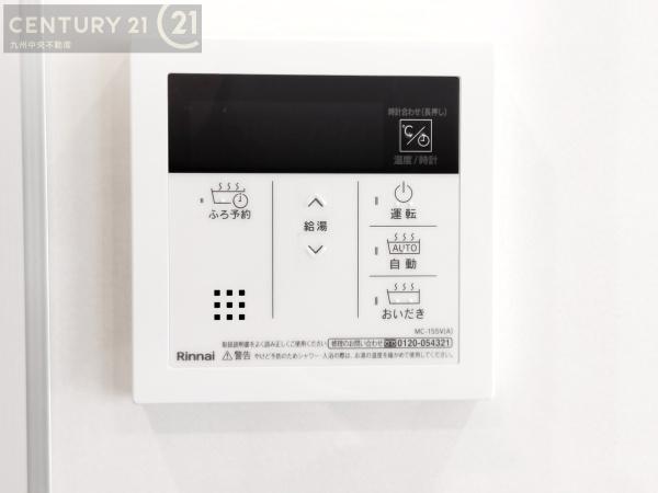 福岡市南区老司1丁目　1号棟