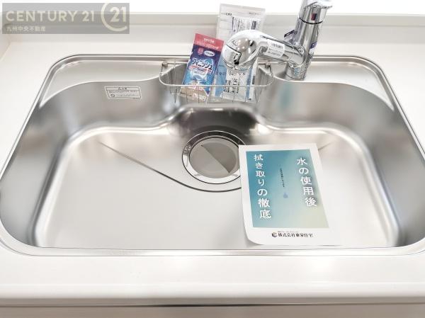 福岡市南区老司1丁目　1号棟