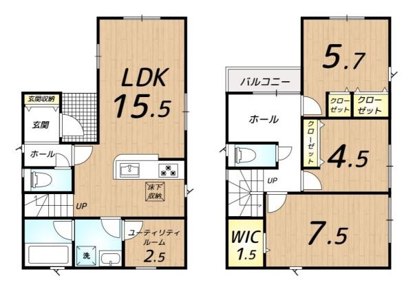 宇美町若草第11号棟