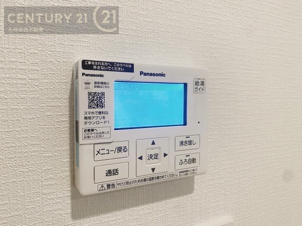 宇美町若草第11号棟