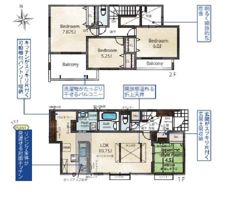 西区元浜1丁目2号棟