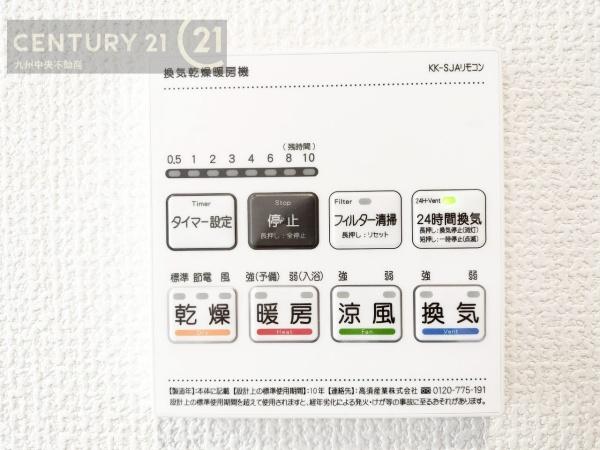 西区元浜1丁目2号棟
