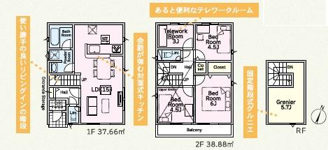 南区桧原第8　2号棟