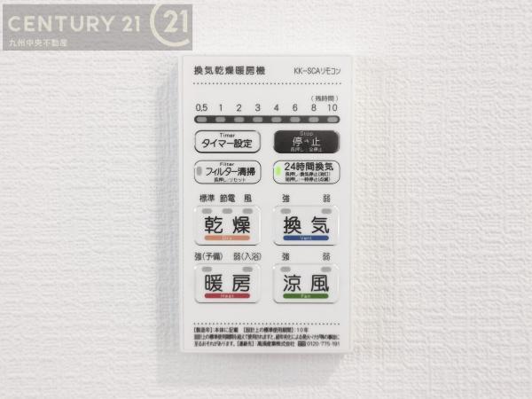 南区桧原第8　2号棟