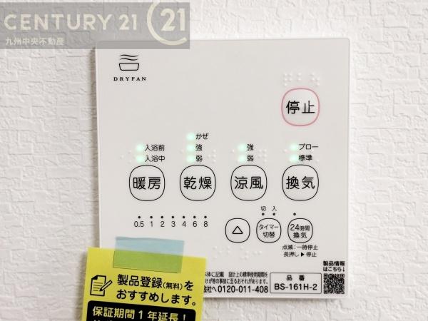 南区長丘5丁目　2号棟