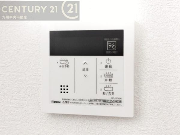 南区長丘5丁目　2号棟