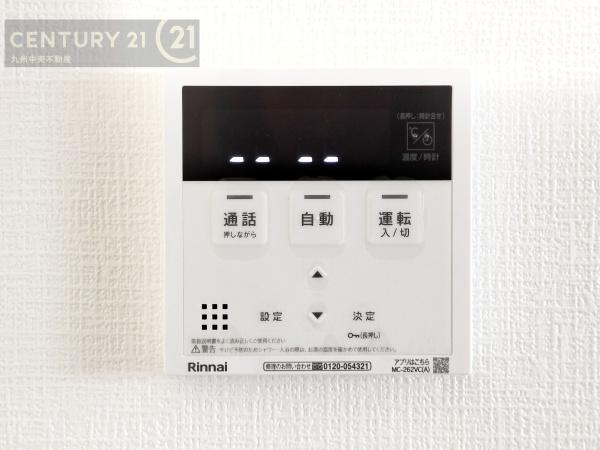 須恵町大字佐谷4期　4号棟