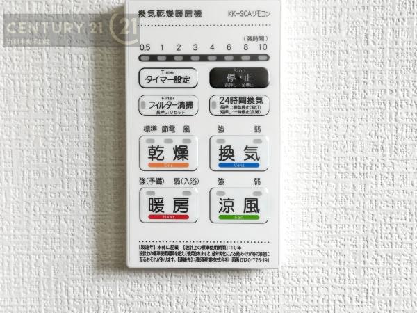 須恵町大字佐谷4期　2号棟