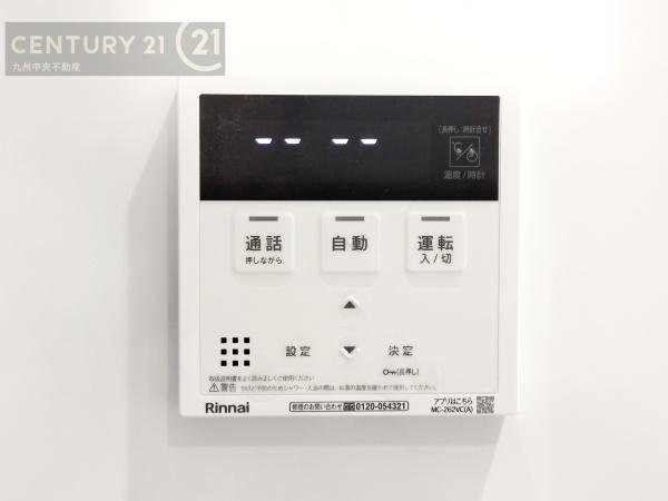 須恵町大字佐谷4期　2号棟