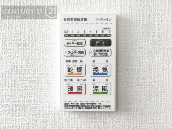 須恵町大字佐谷4期　1号棟