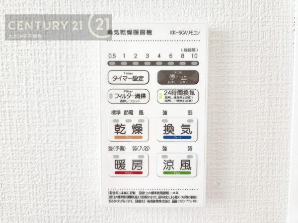 早良区重留1丁目3期1号棟