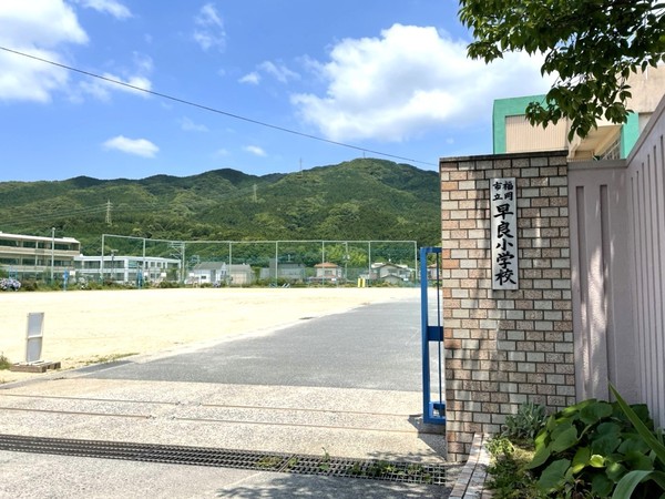 早良区早良1丁目2期　1号棟(福岡市立早良小学校)