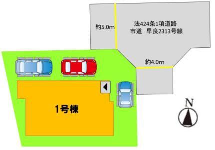 早良区早良1丁目2期　1号棟