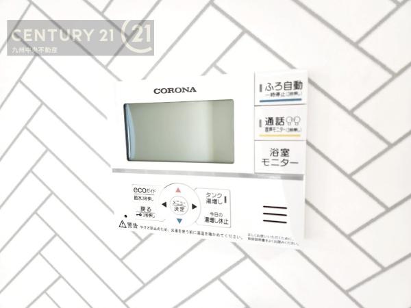 早良区野芥6丁目