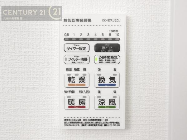 南区長住4丁目1期　1号棟