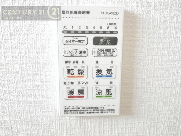 東区和白東第6　3号棟