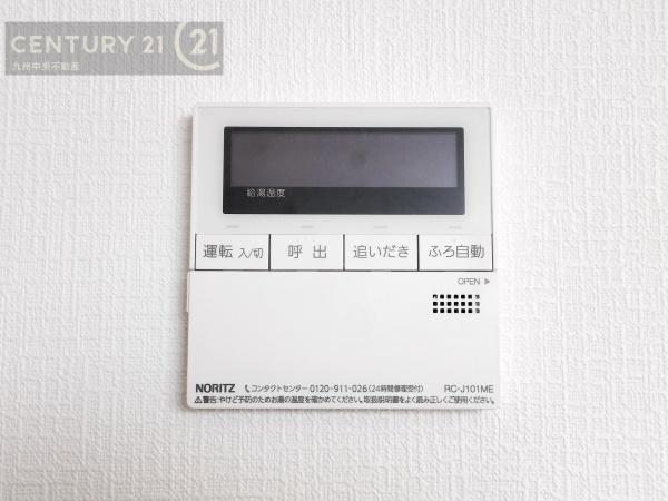 東区香住ヶ丘4丁目　1号棟