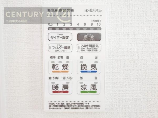 南区市崎2丁目1期　1号棟
