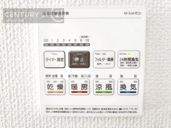 早良区重留7丁目6号棟
