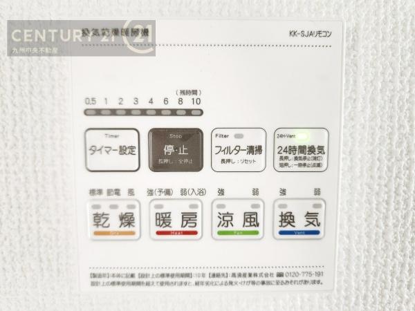 早良区重留7丁目5号棟