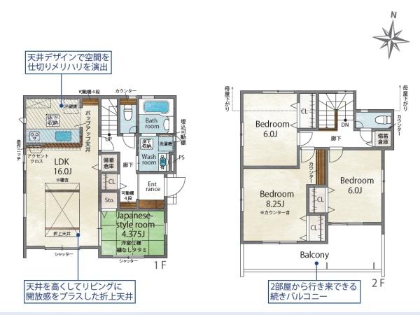 早良区重留7丁目2号棟