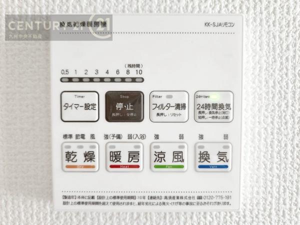 早良区重留7丁目2号棟