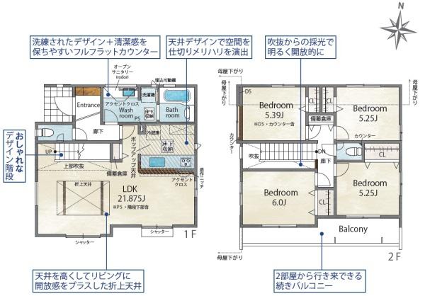 早良区重留7丁目1号棟