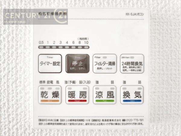 早良区重留7丁目1号棟