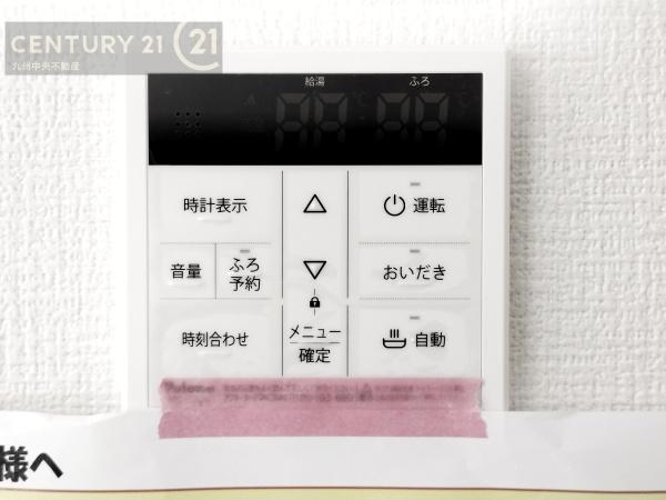 春日市紅葉ヶ丘西3期1号棟
