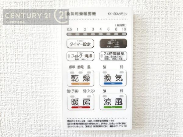 東区八田3丁目7期1号棟