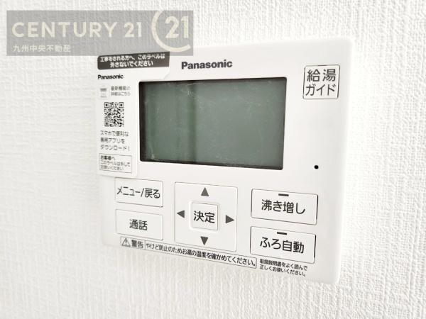 篠栗町尾仲第32号棟