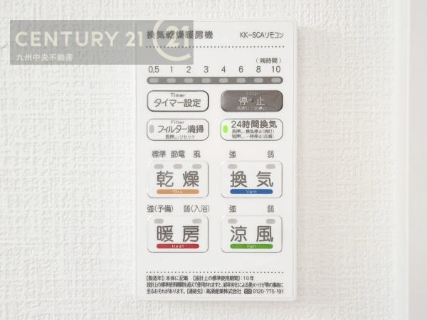 西区泉2丁目4期　1号棟