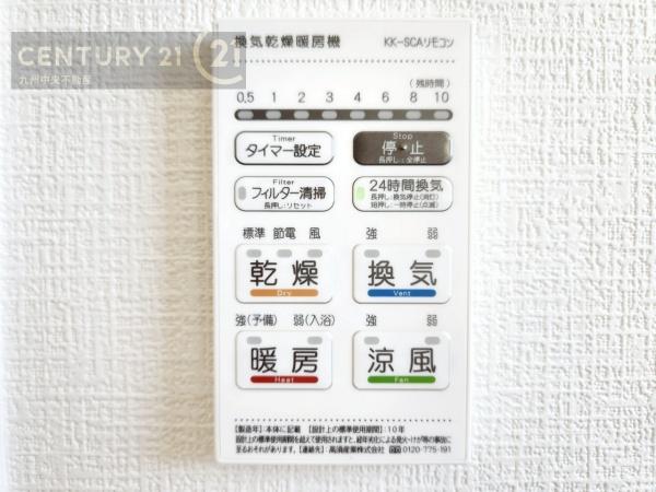 東区香椎5丁目6期1号棟