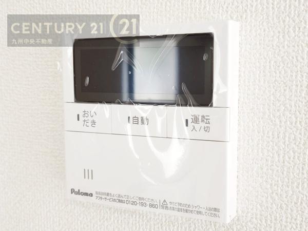 西区野方6丁目第十九　1号棟