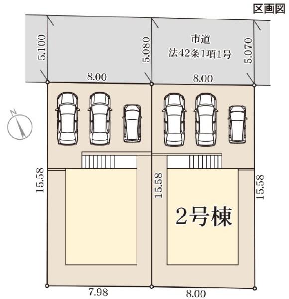 東区青葉第一2号棟