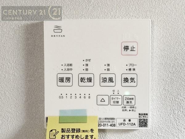 久留米市東合川町　1号地