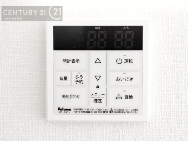 春日市須玖北4丁目2期2号棟