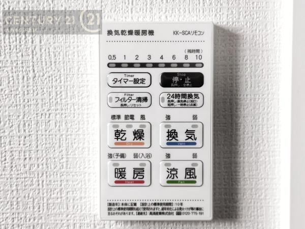 春日市須玖北4丁目2期2号棟
