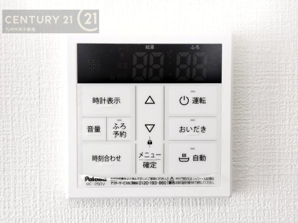 春日市須玖北4丁目2期1号棟