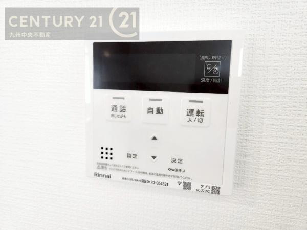 須恵町須恵19期1号棟
