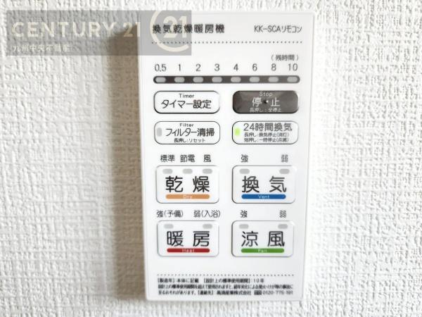 須恵町須恵19期1号棟