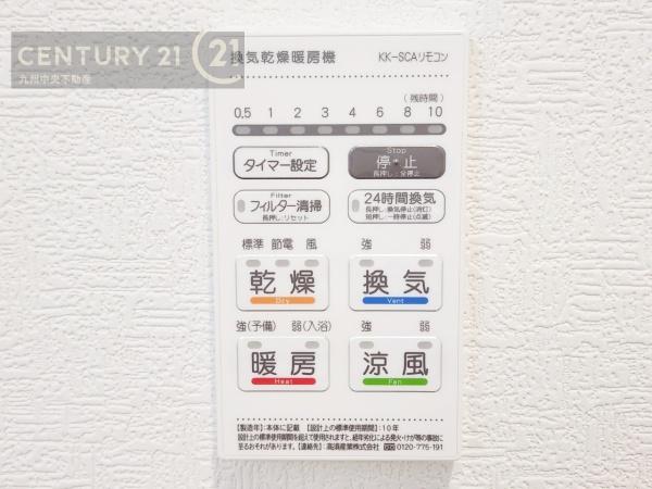 東区舞松原第1　2号棟
